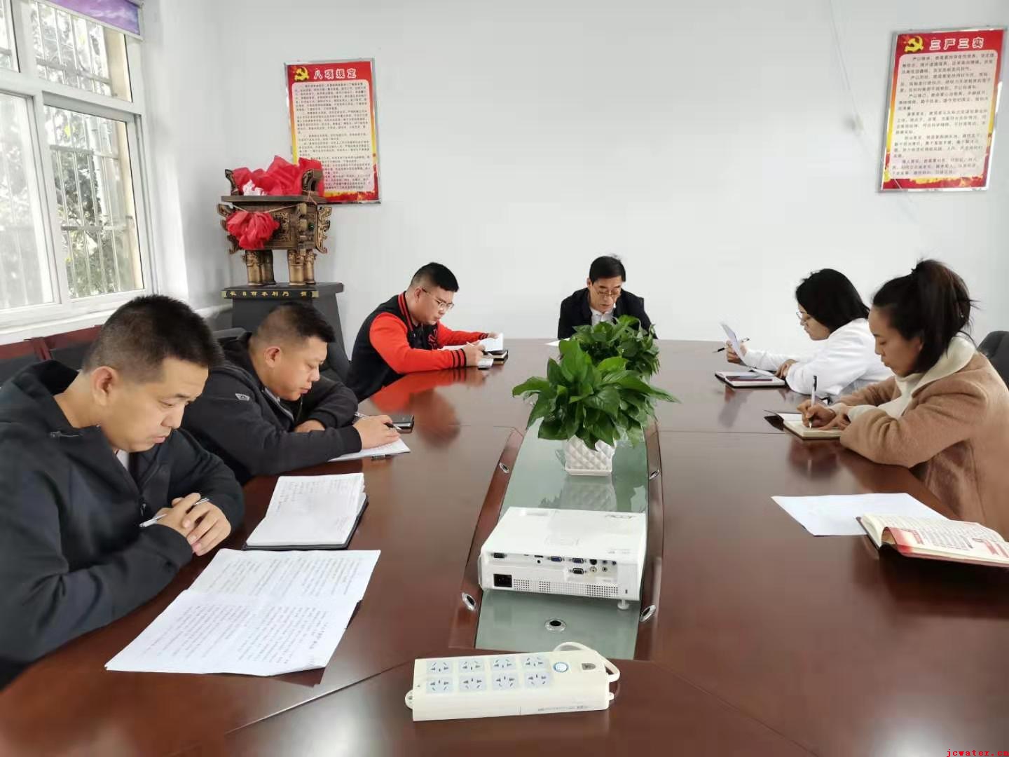 市水務(wù)公司召開“不忘初心、牢記使命”主題教育活動專題研討會